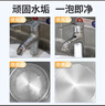 老管家水垢清洁泡腾片5g*20水垢清除剂柠檬酸电水壶清洗清洁剂 实拍图