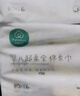 全棉时代（PurCotton）【孙颖莎同款】悬挂棉柔巾纯棉婴儿乳霜巾洗脸巾15*20CM240抽*4提 实拍图