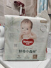 好奇（Huggies）小森林拉拉裤XL32+2片(12-17kg)尿不湿心钻【透氧顶配更低敏】 实拍图