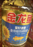 金龙鱼 食用油 葵花籽清香型调和油5L （新老包装随机发货） 实拍图