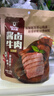 科尔沁 酱卤牛肉五香味200g 年货零食 菜肴熟食腊味肉干肉脯 开袋即食 实拍图