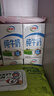 伊利纯牛奶 250ml*16盒 全脂牛奶 年货礼盒装 11月底产 实拍图