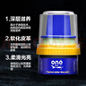 ONEFULL鞋油擦鞋神器真皮保养油无色通用皮鞋皮革护理保养油无色50ml 实拍图