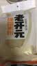 老开元绵阳米粉0.6mm特细500g 干米线粉丝四川餐饮店同款非油炸免煮速食 实拍图