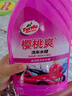 龟牌（Turtle Wax）樱桃爽洗车液(G-400701)2L高泡沫水蜡汽车去污打蜡清洁泡沫清洗剂 实拍图