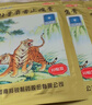 羚锐 壮骨麝香止痛膏10贴*6袋 祛风湿 活血止痛 用于风湿关节 肌肉痛 扭伤 膏药贴 实拍图
