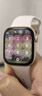 Apple/苹果 【女神节】Watch S11 智能手表GPS款42毫米银色铝金属表壳雾紫色运动型表带S/M 实拍图
