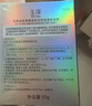 玉泽（Dr.Yu）皮肤屏障修护专研清透保湿霜50g（油敏肌舒缓面霜）情人节礼物 实拍图