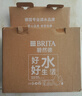 碧然德（BRITA）过滤净水器 家用滤水壶 Kalea 晨汐系列XL 3.5L（蓝）+专家版滤芯5枚 环保加固包装 实拍图