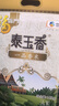 福临门 泰玉香大米 一品香米 10斤 实拍图