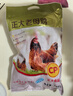 正大食品（CP）老母鸡净重2.8斤  饲养500天老母鸡全鸡 月子姨妈期煲汤 春节送货 实拍图