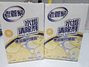 老管家水垢清洁剂238g*2盒柠檬酸除垢剂洁净饮水机电水壶清洁剂 实拍图