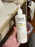 OLAY玉兰油烟酰胺身体乳 补水滋润260g 晚香玉 润肤保湿 男女士通用 实拍图