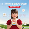 澳牧（Australia's Own）儿童成长牛奶A2β酪蛋白铁锌VD全脂学生早餐奶200ml*21盒年货 实拍图