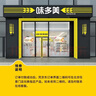 味多美北京门店到店兑换使用  面包 西点 休闲 零食  蛋糕 味多美 200型 实拍图