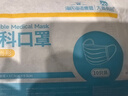 海氏海诺大麦有品医用外科口罩黑色一次性成人口罩防尘防柳絮医用100只 实拍图