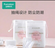 全棉时代化妆棉纯棉卸妆棉眼唇专用棉片厚款100片*1包 实拍图