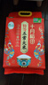 十月稻田 25年新米 特等五常大米 绿色食品 10斤(溯源 原粮稻花香2号 5kg) 实拍图