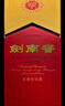剑南春水晶剑 38度 1000ml 单瓶装 浓香型白酒【婚宴用酒】年货送礼 实拍图