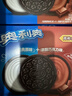 奥利奥（Oreo）夹心饼干经典原味+巧克力味 48.5gX8连包 休闲零食 早餐下午茶 实拍图