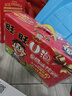旺旺 O泡果奶味饮料125ml*20盒 草莓味 年货礼盒装 送礼佳品 实拍图