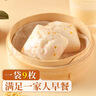 融厨桂花方糕810g（9个 发糕米糕馒头 儿童早餐年货节  年糕面点） 实拍图