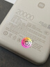 小米（MI）【3C认证】自带线充电宝20000 67W 浅咖色 可上飞机/火车 可充手机平板笔记本耳机 iPhone安卓可用 实拍图