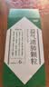 【流感康复期】999 益气清肺颗粒 15g*6袋/盒 实拍图