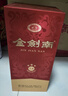 剑南春金剑南 名典三星 52度 500ml 单瓶装 浓香型白酒 年货送礼 实拍图