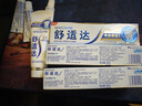 舒适达专业修复牙膏90g*4支装抗敏感NovaMin技术含氟新升级包装京东自营 实拍图
