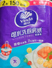 维达（Vinda）厨房卷纸【孙颖莎推荐】可水洗75节*8卷 懒人抹布 厨房用纸 整箱 实拍图