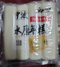 云山半水磨年糕条白糕炒年糕条方便部队火锅食材配料宁波慈城特产500g*2 实拍图