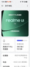 realme【国家补贴】真我GT7 Pro竞速版手机 骁龙8至尊 游戏性能大电池 AI电竞学生机智能 16+512星迹钛 实拍图