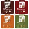 I'm bruno布朗尼脆片红丝绒黑巧60g+巧克力味60g泰国进口国庆出游薄脆饼干 实拍图