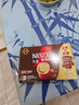 雀巢（Nestle）【樊振东同款】1+2特浓低糖*速溶咖啡三合一冲调饮品30条390g 实拍图