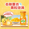 欢乐家×奶龙 黄桃罐头256g*12瓶 新鲜水果罐头 年货礼盒送礼 休闲零食 实拍图