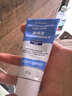 露得清小蓝管维A醇淡纹面霜40g早C晚A入门晚霜细腻嫩肤新年礼物送女友 实拍图