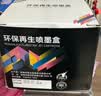 格之格804墨盒 hp6222适用惠普6220墨盒 7120 7820 6234 6230 6252 7130 7800 7822打印机惠普804xl墨盒 实拍图