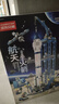 尚韵军事积木拼装儿童玩具男孩火箭航天模型6-12岁生日礼物8-12岁 实拍图