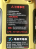 徽农汽车电瓶充电器12v伏摩托车充电全智能全自动修复型蓄电池充电机 12v智能充电器 实拍图