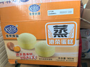 港荣蒸蛋糕纯鸡蛋原味900g早餐面包零食西式糕点纯蛋糕年货节礼盒品物 实拍图
