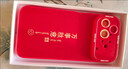 KOOLIFE【新年升级】适用 华为nova15Pro手机壳nova15pro手机保护套全包超薄防摔软壳创意国潮本命 中国红 实拍图