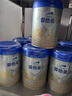 爱他美（Aptamil）卓傲3段幼儿配方奶粉 12-36月龄 荷兰原装进口牛奶粉 3段 800g 3罐 【咨询客服领120大额券】 实拍图
