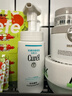 珂润（Curel）保湿洁颜泡沫150ml 弱酸性洁面氨基酸护肤洗面奶男女通用新年礼物 实拍图