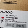九牧（JOMOO）黄铜球阀全开大流量三角阀燃气热水器水阀加厚球阀套装02106 实拍图