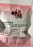 东阿阿胶桃花姬阿胶糕20g 袋装体验装非卖品 送父母送长辈侯明昊推荐 实拍图