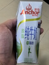 安佳（Anchor）脱脂 高钙纯牛奶 250ml*24盒 新西兰原装进口草饲 实拍图