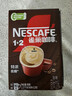 雀巢（Nestle）【樊振东同款】1+2特浓低糖*速溶咖啡三合一冲调饮品90条1170g 实拍图