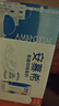 伊利【新鲜日期】安慕希希腊风味早餐酸奶原味205g*16盒 年货礼盒装 实拍图