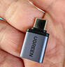 绿联Type-C转换USB3.2转接头OTG适用苹果17/16/15华为安卓手机充电数据线U盘平板笔记本电脑耳机键鼠车 实拍图